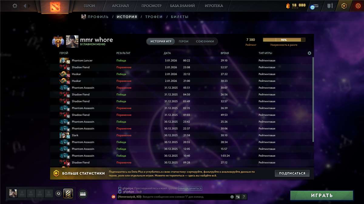 продажа аккаунта к игре Dota 2